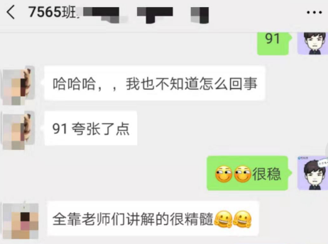 中級會計職稱VIP簽約特訓計劃全是精髓 給我時間還你奇跡