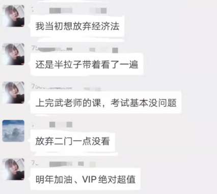中級會計職稱VIP簽約特訓計劃全是精髓 給我時間還你奇跡