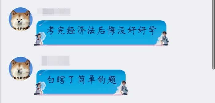 注會(huì)經(jīng)濟(jì)法≈初級(jí)難度！棄考的考生腸子都悔青了??！