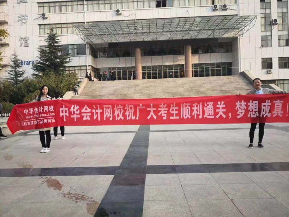 別問 問就是60分萬歲！注會開考第二天 給我沖??！