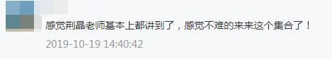 2019注會審計太難？VIP學(xué)員：大概七八十分吧！穩(wěn)過！