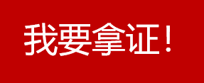 “我要拿下初級(jí)證” 只立Flag是不行的！