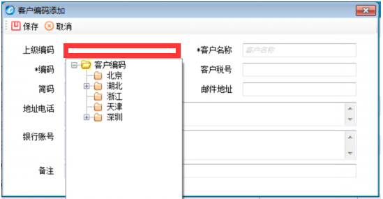 如何設(shè)置客戶編碼和商品編碼？（附操作圖）