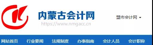 中級會計職稱成績復(fù)核難嗎？有過成功案例嗎？