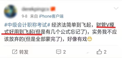 中級無紙化考試公式怎么輸?shù)?V模式是什么？