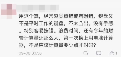 無紙化模擬系統(tǒng)帶你提前進(jìn)考場(chǎng) 中級(jí)會(huì)計(jì)不可錯(cuò)過的備考“單品”