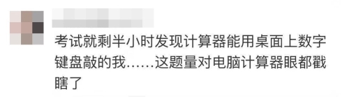 無紙化模擬系統(tǒng)帶你提前進(jìn)考場(chǎng) 中級(jí)會(huì)計(jì)不可錯(cuò)過的備考“單品”
