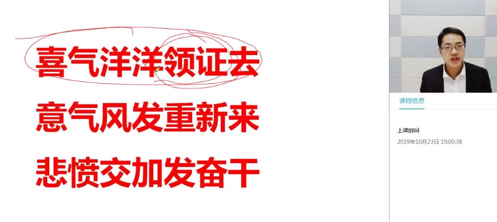 達(dá)江和你說(shuō)說(shuō)2020年怎么備考！