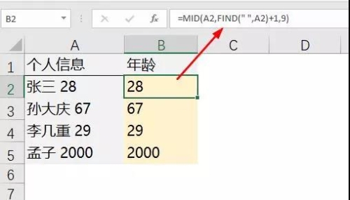 正保會計網(wǎng)校