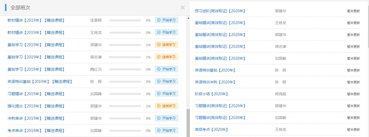 體驗(yàn)了一遍注會(huì)高效實(shí)驗(yàn)班~看看我發(fā)現(xiàn)了多少寶藏功能！