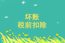 正保會計網(wǎng)校