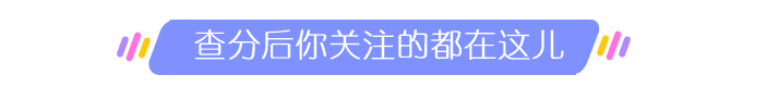 關注