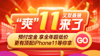 稅務(wù)師預(yù)付定金 享全年低價(jià)！