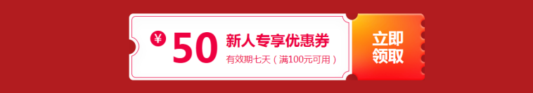 稅務(wù)師預(yù)付定金 享全年低價(jià)！