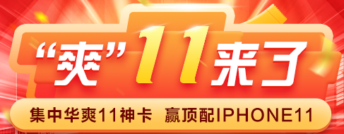 爽”11稅務(wù)師好課低至4折起！購物狂歡節(jié)趕快來“剁手”！