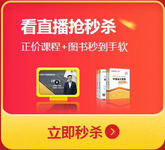 2020這雙手值得剁！“爽”十一高會(huì)好課低至4.3折