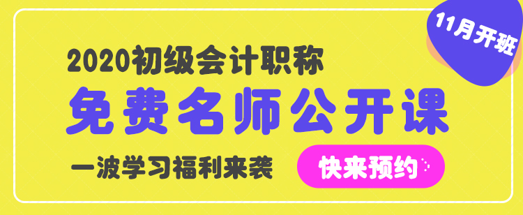 實地探訪初級面授班 簡直太驚艷了！