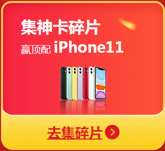 2020這雙手值得剁！“爽”十一高會(huì)好課低至4.3折