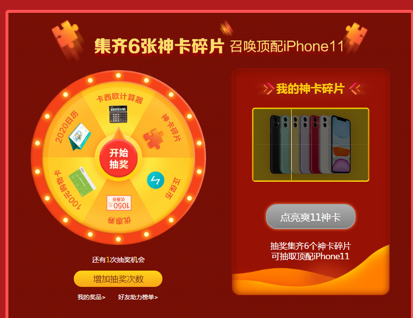 中級會(huì)計(jì)職稱“爽”十一  心儀好課好價(jià)購！
