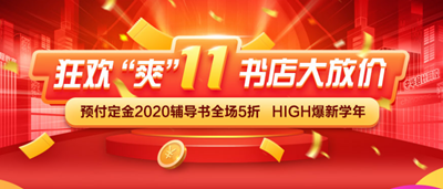 備考2020中級(jí)會(huì)計(jì)考試 你需要準(zhǔn)備哪些東西？