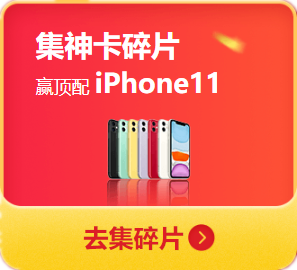 “爽十一”更優(yōu)惠 超值價格學中級會計職稱好課 安排上了！