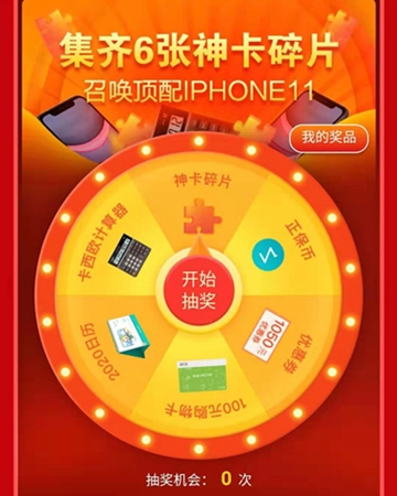 中級會計新課低至四折 爽十一囤貨不如囤課啦！