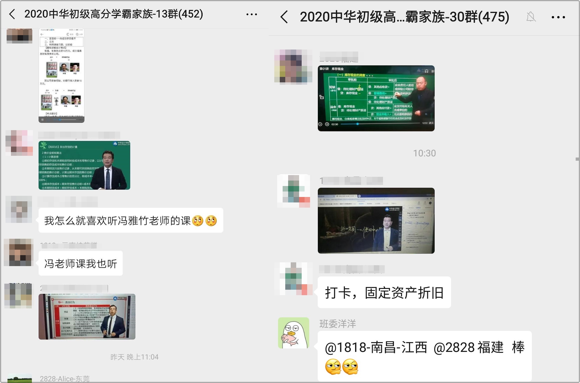 @初級(jí)會(huì)計(jì)考生 備考利器 你值得擁有！