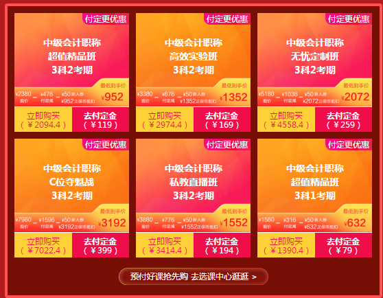 中級“爽”11全部優(yōu)惠領(lǐng)取方法！