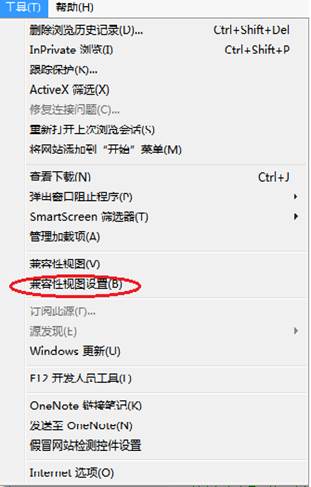 懵！為啥使用IE瀏覽器還是報不上初級會計考試？