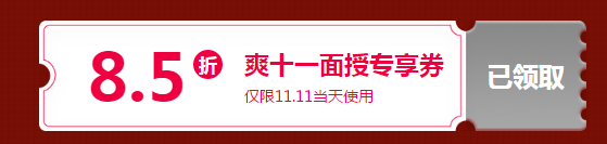 限時(shí)獨(dú)享8.5折優(yōu)惠券！2020中級(jí)面授班！家門口的校區(qū)！