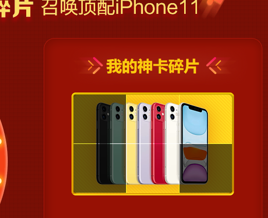 “爽”十一活動火爆！亮出你的戰(zhàn)利品！