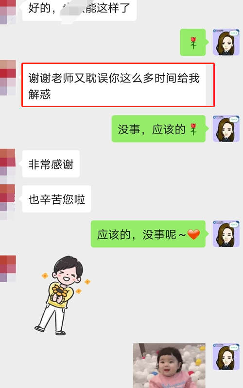 聽聽中級(jí)職稱VIP學(xué)員真心話：網(wǎng)校課程可真好！