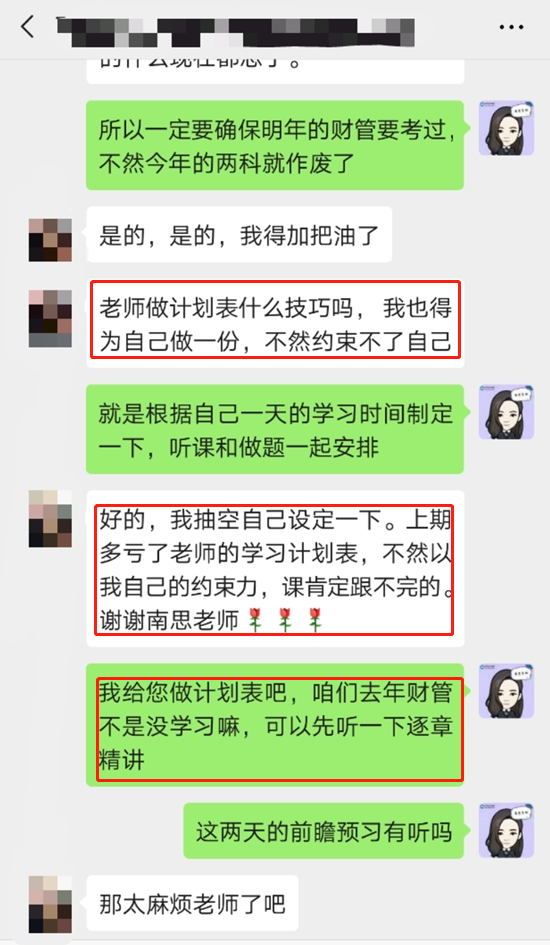 聽聽中級(jí)職稱VIP學(xué)員真心話：網(wǎng)校課程可真好！