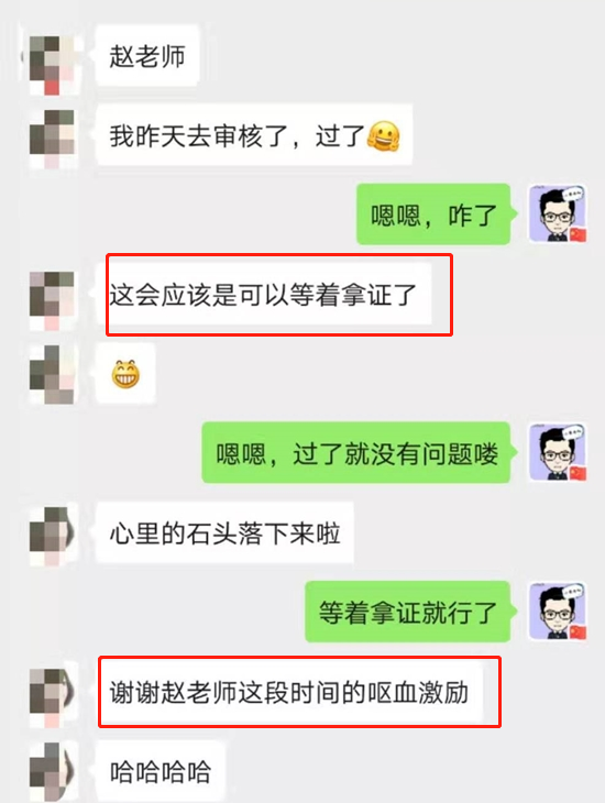 聽聽中級(jí)職稱VIP學(xué)員真心話：網(wǎng)校課程可真好！