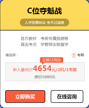 C位奪魁戰(zhàn) “爽”十一必須安排起來！