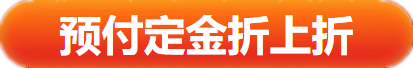 辛苦蓋樓省幾塊 網(wǎng)?！八弧绷闾茁?中級會計好書好課直接打折