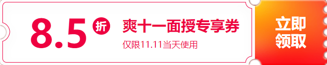 辛苦蓋樓省幾塊 網(wǎng)?！八弧绷闾茁?中級會計好書好課直接打折