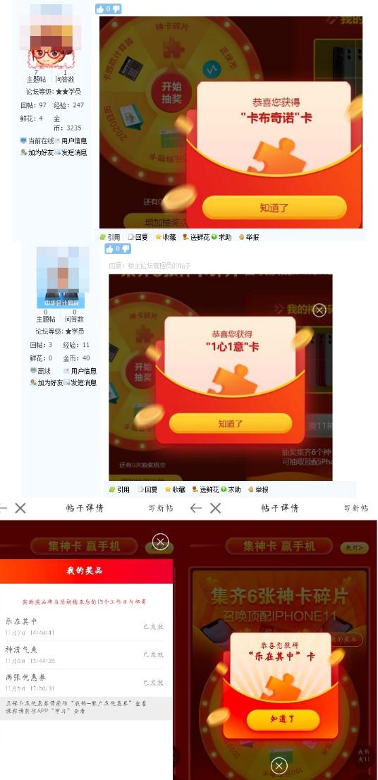急死人了！你再不來(lái)  頂配iPhone11就要被人抽走了！