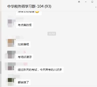 財(cái)務(wù)與會(huì)計(jì)出考率只有50%？！