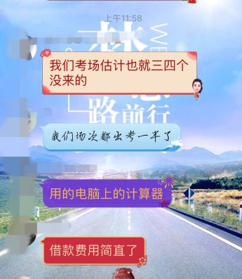 財(cái)務(wù)與會(huì)計(jì)出考率只有50%？！