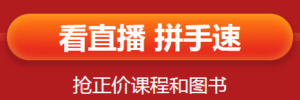 直播直播