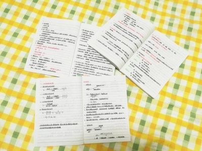 書山有路勤為徑 學(xué)海無涯苦作舟！
