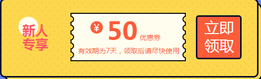 狂歡返場(chǎng) 正保會(huì)計(jì)網(wǎng)校回血紅包來(lái)啦?。?！