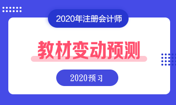 【舊教材學(xué)新課】這些教材內(nèi)容應(yīng)該不會(huì)變 已整理 先學(xué)著！