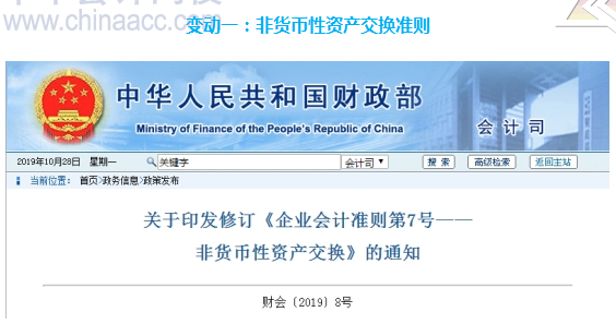 【舊教材學(xué)新課】這些教材內(nèi)容應(yīng)該不會(huì)變 已整理 先學(xué)著！