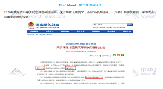 【舊教材學(xué)新課】這些教材內(nèi)容應(yīng)該不會(huì)變 已整理 先學(xué)著！
