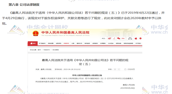 【舊教材學(xué)新課】這些教材內(nèi)容應(yīng)該不會(huì)變 已整理 先學(xué)著！