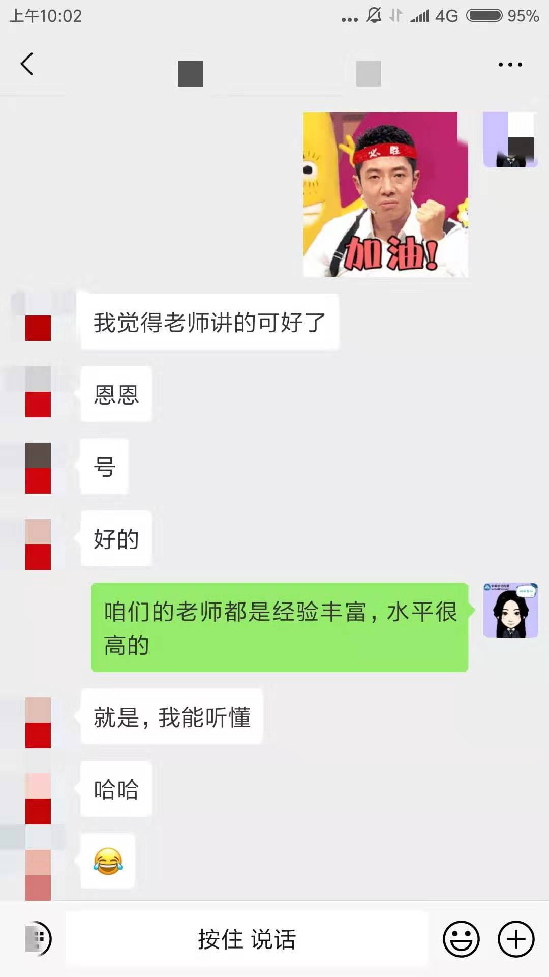拖延癥晚期怎么辦！注會VIP簽約特訓計劃來拯救你！