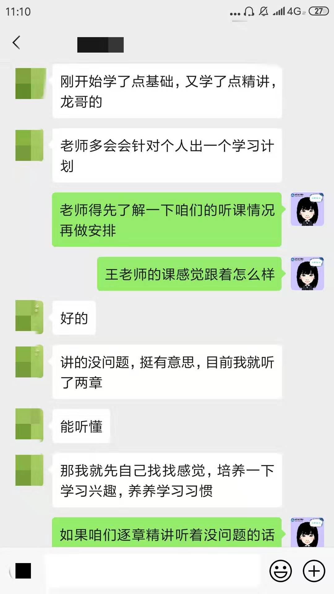 拖延癥晚期怎么辦！注會VIP簽約特訓計劃來拯救你！