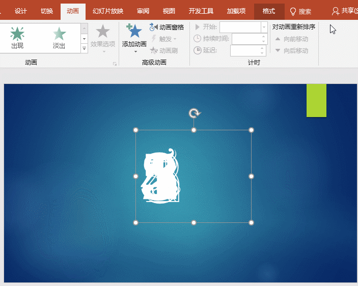 怎么用PPT制作倒計(jì)時(shí)動(dòng)畫(huà)？一分鐘教你搞定炫酷的倒計(jì)時(shí)動(dòng)畫(huà)！